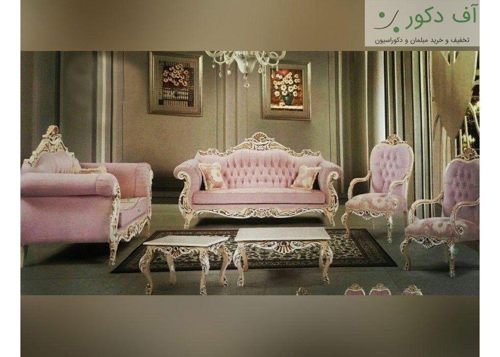 مبل کلاسیک لیون LION